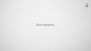 Категория состояния как часть речи. Категория состояния и другие части речи