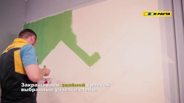 Стройка Мастеров