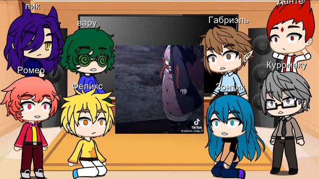 реакция 13 карт на незуко из крд 2 часть ✉