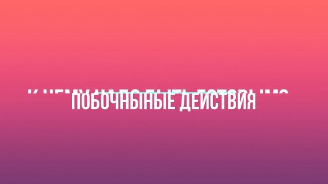 ДИФФЕРИН! ЛЕЧЕНИЕ АКНЕ! Прыщи, проблемная кожа! смотреть онлайн