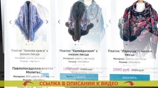 ⚡ О платках и не только ? Как носить посадский платок ? смотреть онлайн