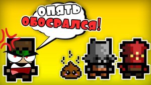 ИГРА, ГДЕ МОЖНО КАКАТЬ С ДРУЗЬЯМИ  - MAGICITE