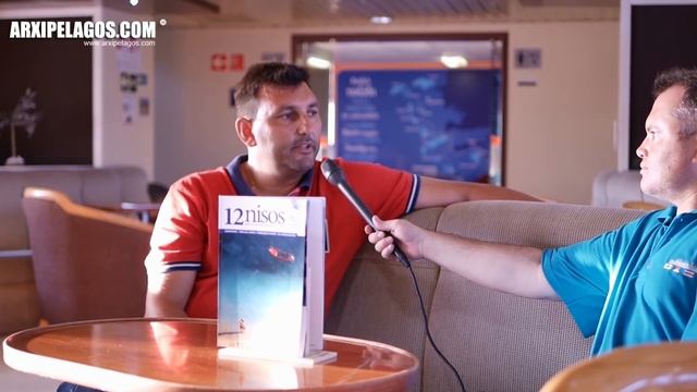 Cpt Λάμπρος Φραγκάκης: Αρχιπλοίαρχος DODEKANISOS SEAWAYS ( Συνέντευξη )