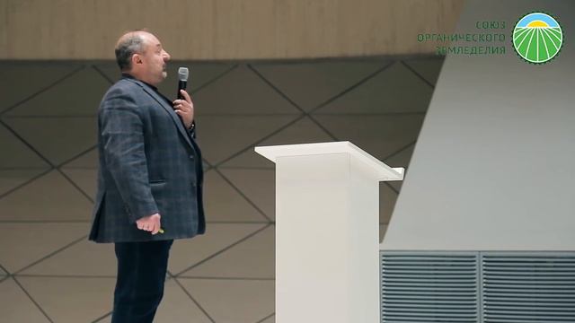 Выступление Чеботаря В.К. на конференции СОЗ смотреть онлайн