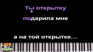 Ялта, август  караоке