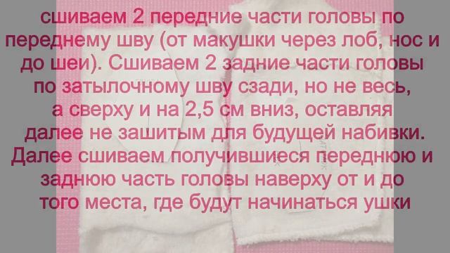 МК по пошиву Зайки смотреть онлайн