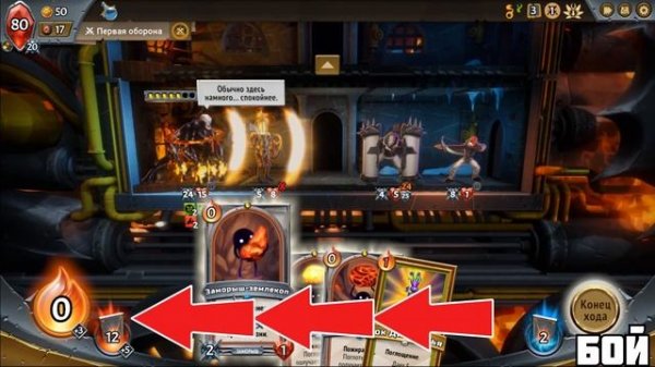 Обзор Monster Train [Без воды]