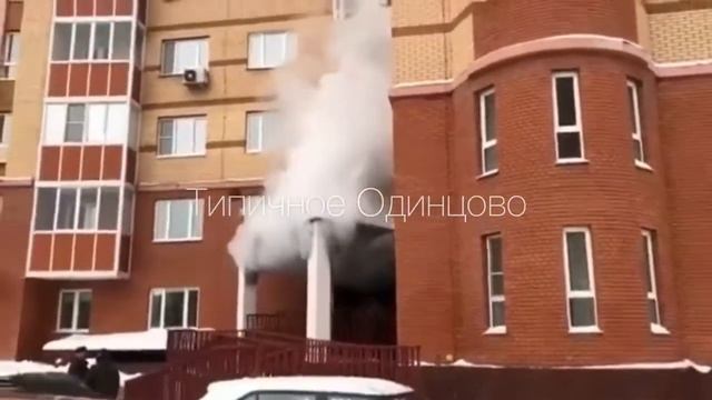 20.02.2021 Пожар в Одинцовском районе недалеко от ЖК Рублёвский смотреть онлайн