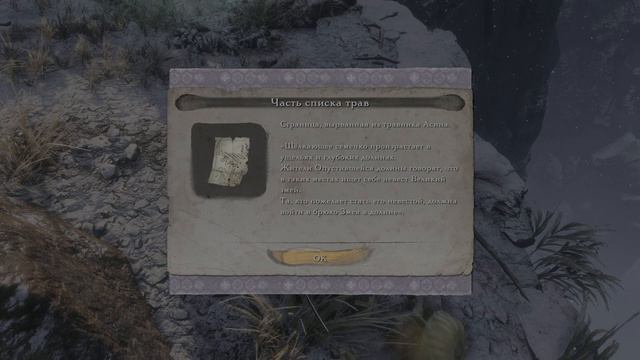 Босс на коне-Гёбу Онива ► Sekiro Shadows Die Twice #8 смотреть онлайн