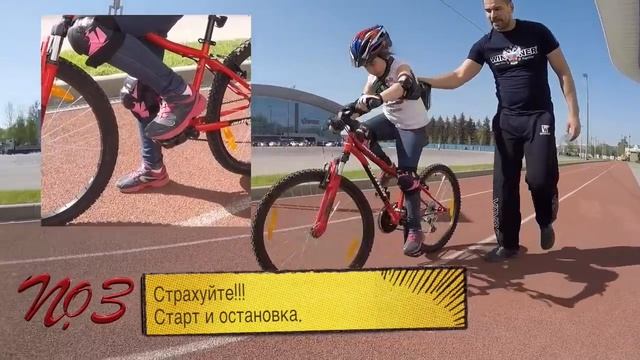 6 ЛАЙФХАКОВ, как научить ребенка кататься на велосипеде смотреть онлайн