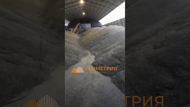 Ангар для зерна, семян, семечек