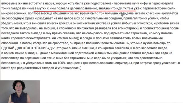 Разница форматов между youtube и Tik Tok смотреть онлайн