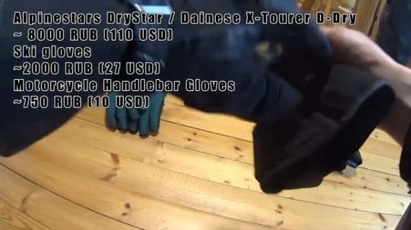 Мотоэкипировка - варежки краги муфты для мотоцикла (Motorcycle Handlebar Gloves Muff Waterproof)