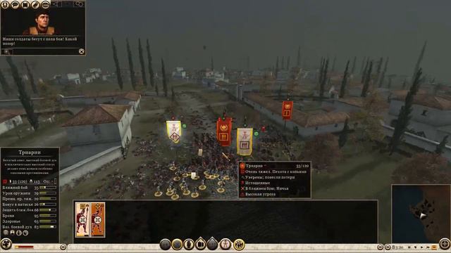 Total War: Rome 2 - Карфаген - ПРОХОЖДЕНИЕ #7 Сдали Лилибей на последней секунде! смотреть онлайн
