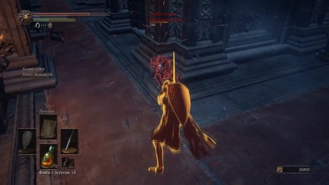 Что такое Dark souls 3 - бесполезное мнение смотреть онлайн