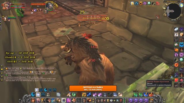 WoW BC Кирку в руку взял и золото искать погнал! смотреть онлайн