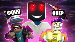 СПАСЛИ РОБЛОКС ОТ ЭЛИЗАБЕТ! ИСТОРИЯ ЭЛИЗАБЕТ В ROBLOX