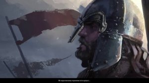 Total War Saga  Thrones of Britannia  вступительный ролик на русском.