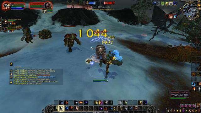 Маунт Бессмертная гончая циньшо. Редкие маунты WOW BFA 8.0.1 смотреть онлайн