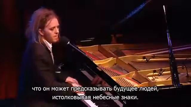 Тим Минчин «Если раскрыть разум слишком широко, то вывалится мозг (Отдам свою жену)» смотреть онлайн