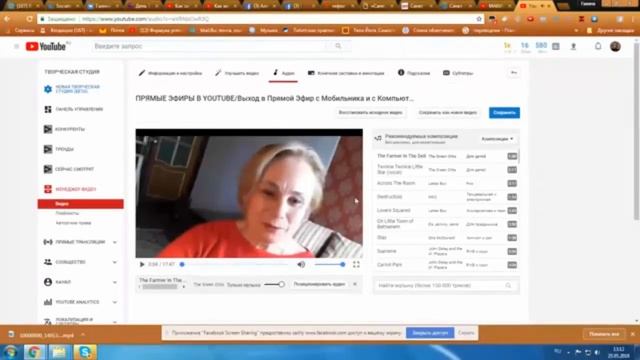 ФОНОТЕКА YOUTUBE. Как добавить музыку в видео на YouTube? смотреть онлайн