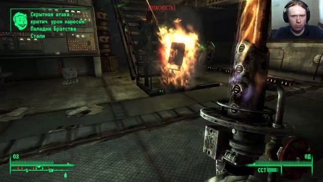 Смерть с небес Fallout 3 #81 смотреть онлайн