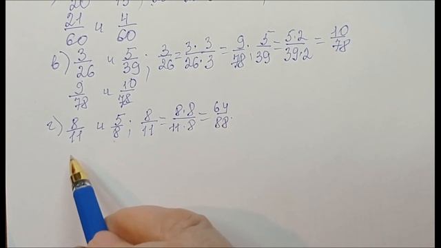 Математика 6 класс. Решение задания №300 смотреть онлайн