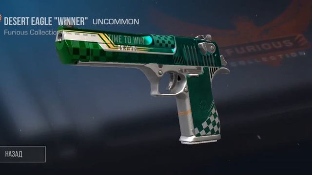 3 самых красивых uncomon скина из удалённых коллекций (origin,rival,furios) смотреть онлайн