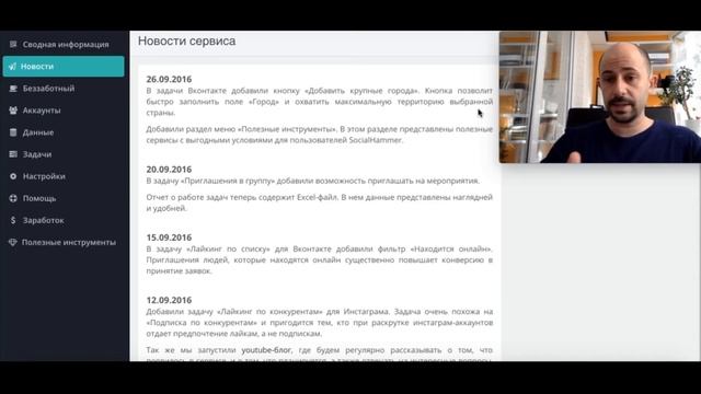 Отчеты и планы на октябрь 2016 смотреть онлайн