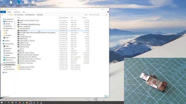 USBASP | УСТАНОВКА USBASP | ПОДПИСАННЫЙ ДРАЙВЕР | 2019 смотреть онлайн