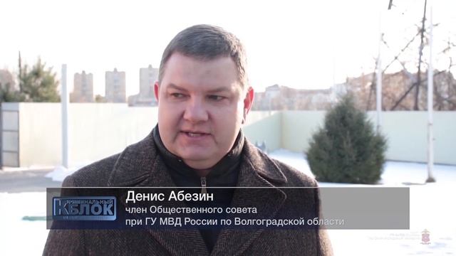 Волгоградские студенты познакомились работой полицейских смотреть онлайн