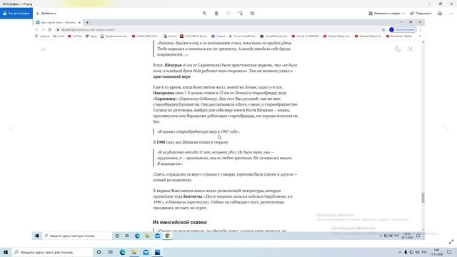 9.5 Перевал Дятлова. Калина Красная. Ключ.Pass Dyatlova. Kalina Red. Key. смотреть онлайн