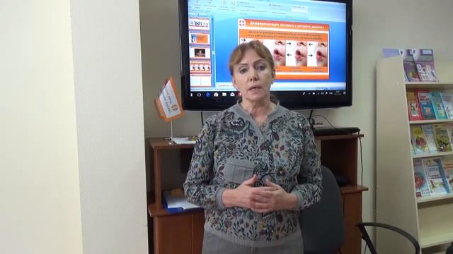 Артикуляционная и дыхательная гимнастика – основа успешной логопедической работы смотреть онлайн