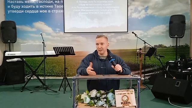 РУССКАЯ ХРИСТИАНСКАЯ ЕВАНГЕЛЬСКАЯ ЦЕРКОВЬ "ХЛЕБ ЖИЗНИ" смотреть онлайн