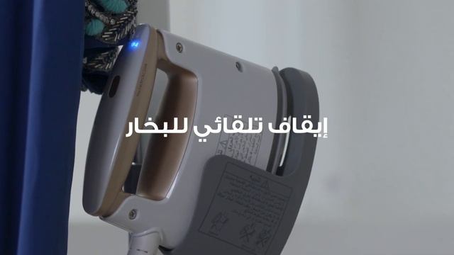 High Pressure Garment Steamer (Aravic ver.) | NI-GWF150 [Panasonic] смотреть онлайн