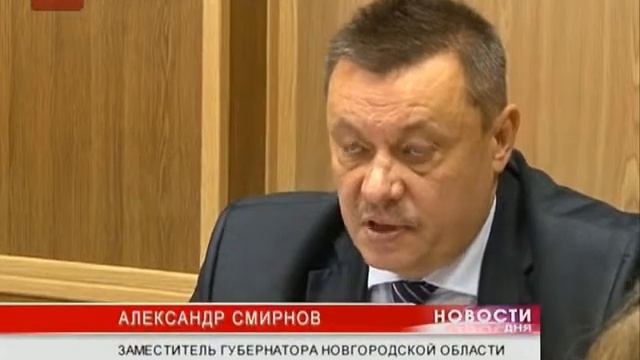 Сегодня в Правительстве Новгородской области состоялось первое заседание регионального со