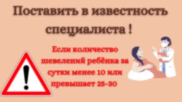 33 неделя беременности или 35 акушерская #Развитиепонеделям смотреть онлайн