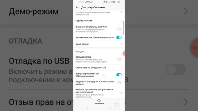 Как сделать белые пятна на экране смотреть онлайн