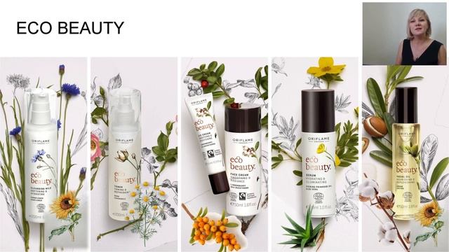 Уход за кожей лица  Обучающий курс 'ОриЭксперт' часть 1