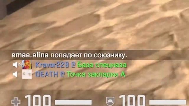 А за что паблик то любим ? СS-GO смотреть онлайн