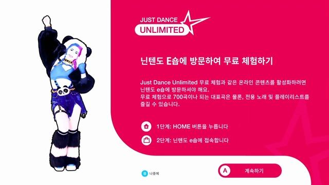 ubisoft just dance 2023 04 24 닌텐도 스위치 저스트 댄스 2022 어린이 #1 Season4D смотреть онлайн