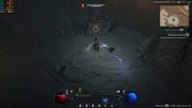 Diablo 4 ULTIMATE EDITION I7 12700K VS RTX 3080 смотреть онлайн