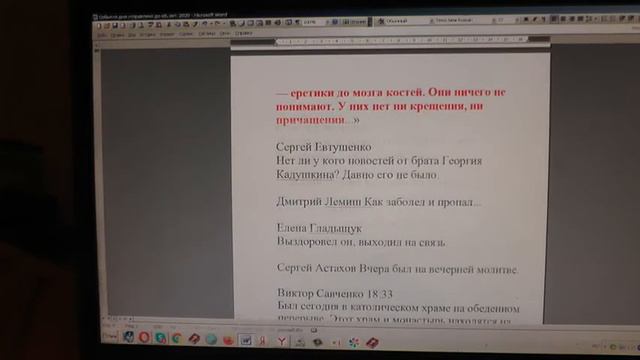 №1761. События дня. 1Пар. 29:11 Твоё, Господи, величие, и могущество, и слава. 06. 10. 2020 смотреть онлайн