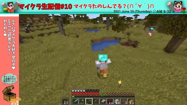 マイクラLIVE#11?1.17アプデきたー！1.16.5で作ったワールドから遠出して新ブロック発見！銅、鍾乳石、ヒカリゴケなど★Minecrat 1.17 Java版マルチプレイ✨ смотреть онлайн