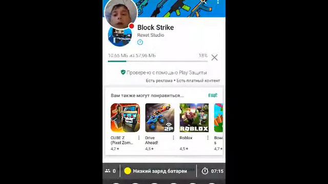 Стрим игры "Камера". смотреть онлайн