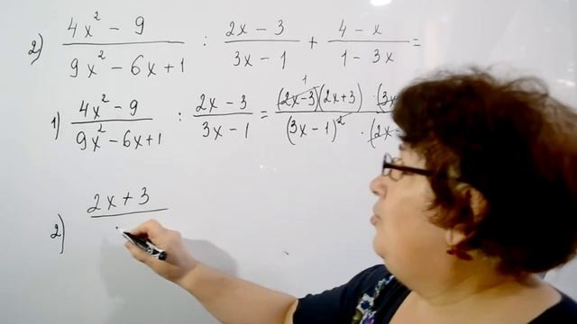 Преобразование рациональных выражений смотреть онлайн