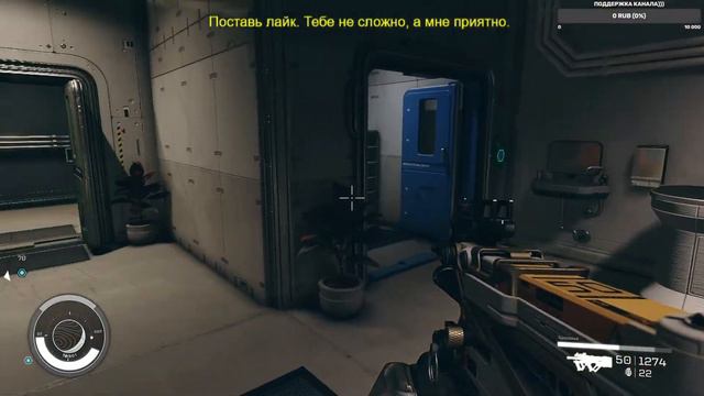 Starfield #2. На русском. смотреть онлайн
