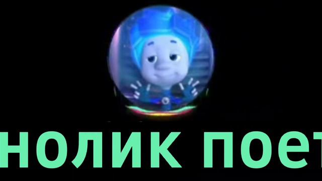 нолик поет #нолик