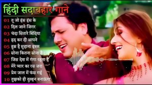 Hindi Gana🌹Sadabahar Song 💖हिंदी गाने 💔Purane Gane Mp3 💕Filmi Gaane अल्का याग्निक कुमार सानू गीत