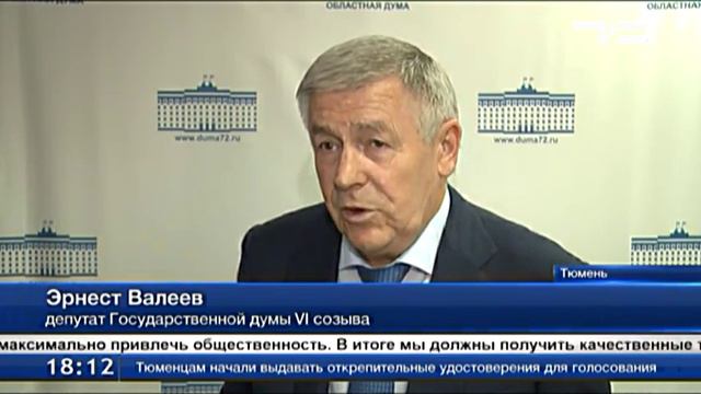 ТСН - Тюменцы выясняют, что мешает реализации закона о торговле смотреть онлайн